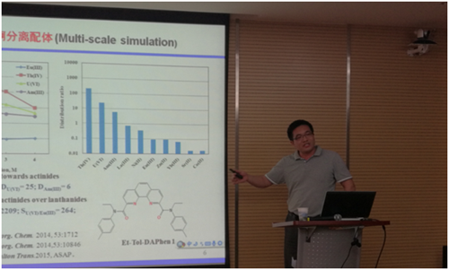 中国科学院合肥物质科学研究院