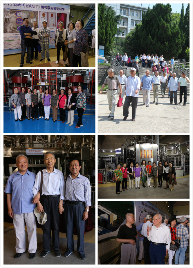 中国科学院合肥物质科学研究院